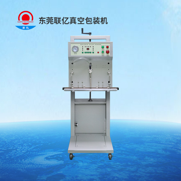 LY-600L-立式外抽真空包装机