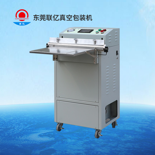 LY-600型外抽式真空包装机