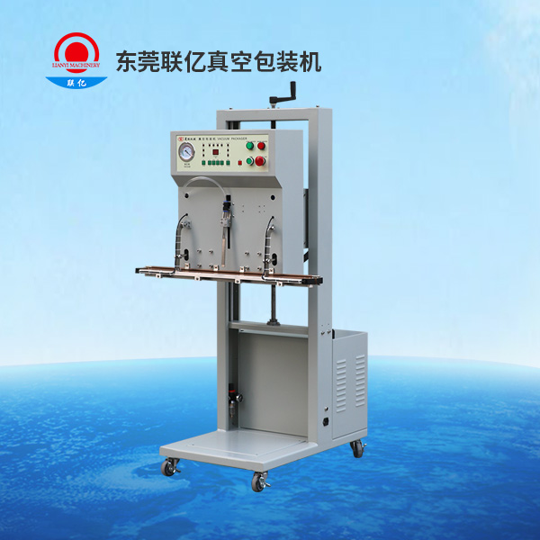 LY-800LB-立式外抽真空包装机