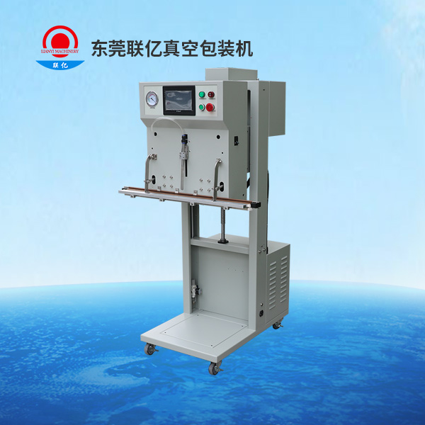 LY-800LC-电动升降立式外抽真空机