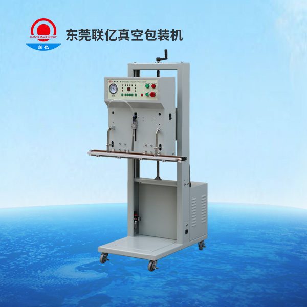 LY-800L-立式外抽真空封口机