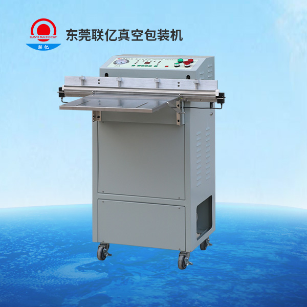 LY-800WA-经济型外抽真空包装机