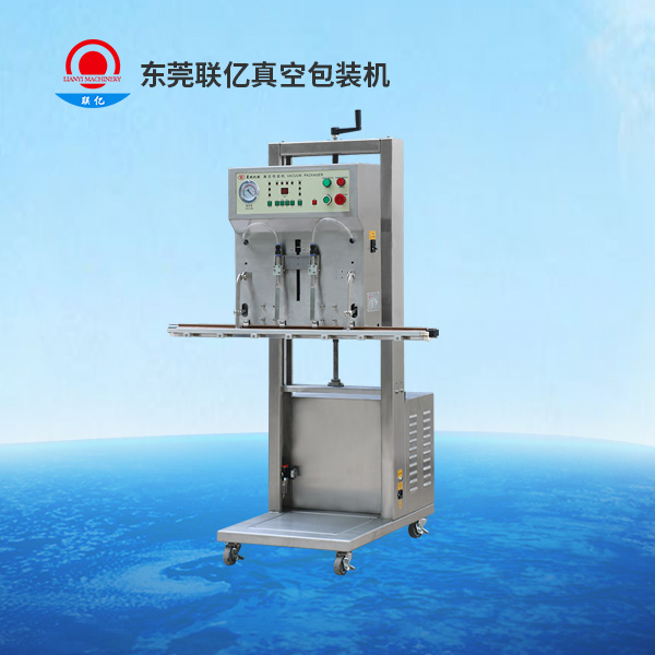 LY-1000LD-不锈钢立式真空封口机