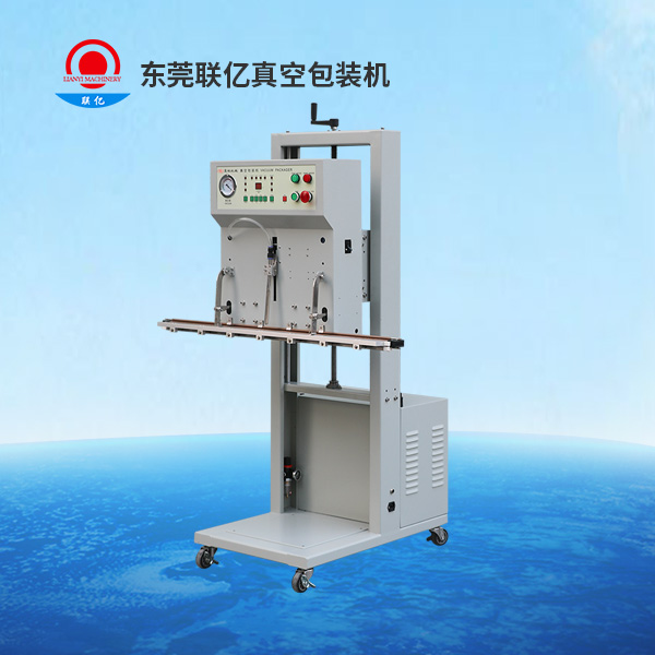 LY-1000L-立式外抽真空包装机