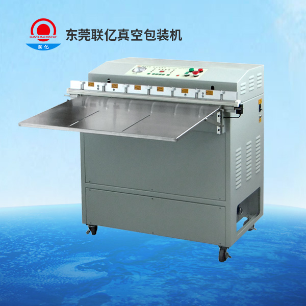 LY-1000WA-加大机身外抽真空包装机
