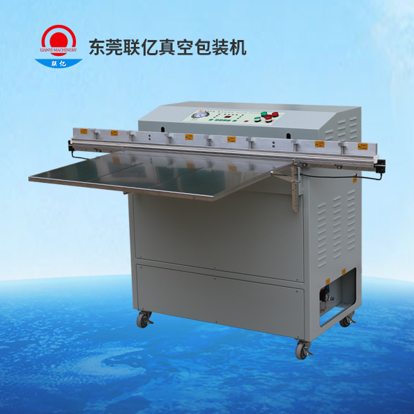 LY-1500WA-大型外抽真空包装机