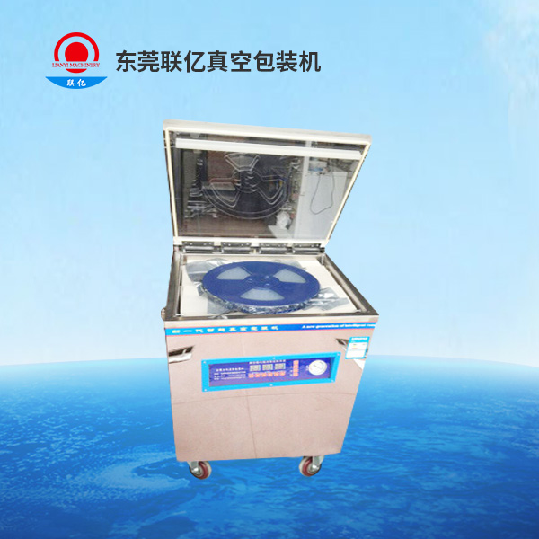 LY-580智能真空包装机