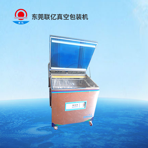 LY-580内抽真空包装机