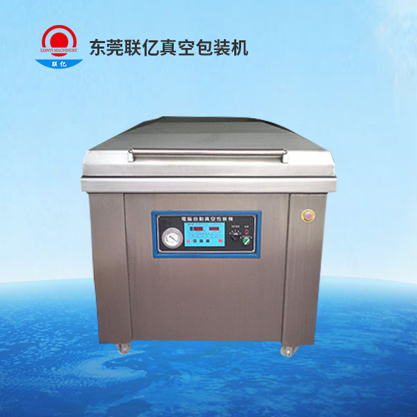 LY-1200单槽真空包装机