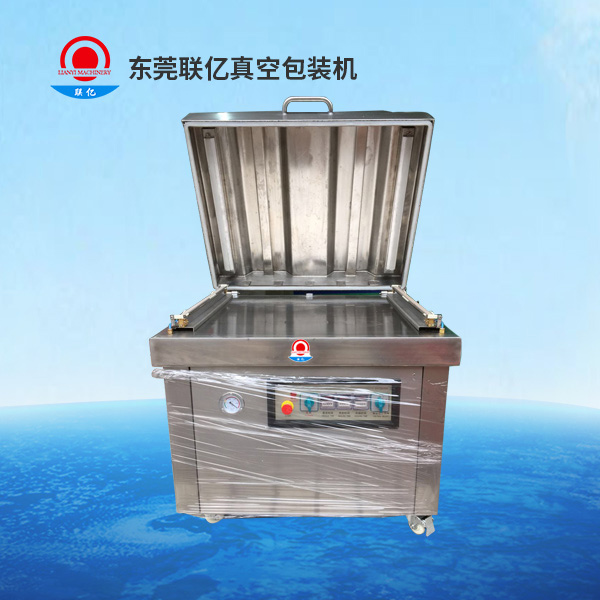 LY-900单槽真空机