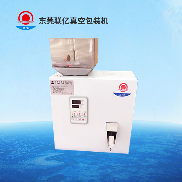 东莞茶叶真空机--xs-分装机