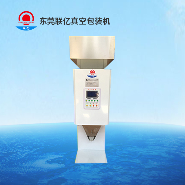 颗类定量分装机