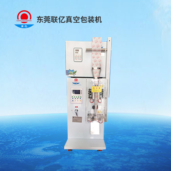 全自动分料包装一体机