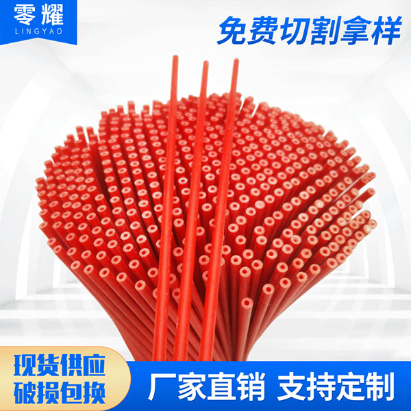 玻璃纤维管