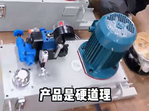 液压站源头厂家
