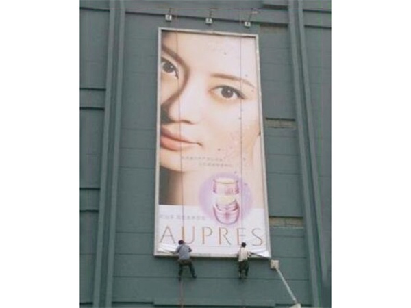 广告喷绘布胶使用案例