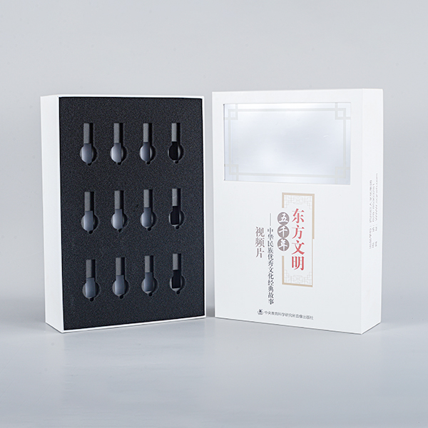 文教用品精美包装盒