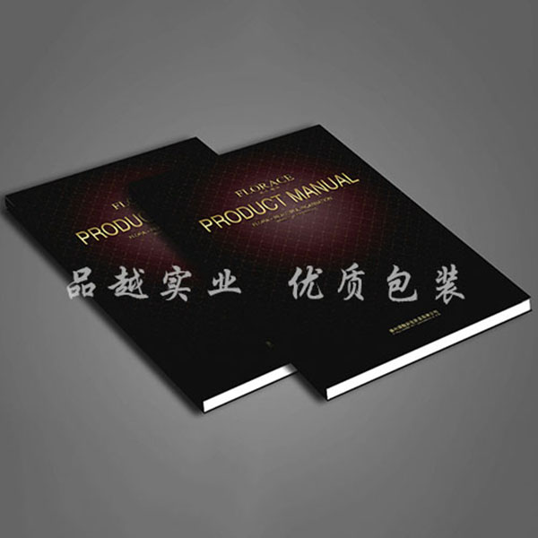 画册书本