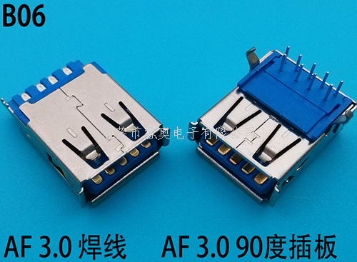 USB插座 AF3....
