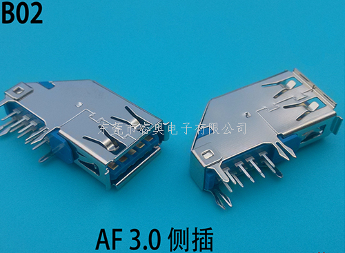 USB插座 AF3....
