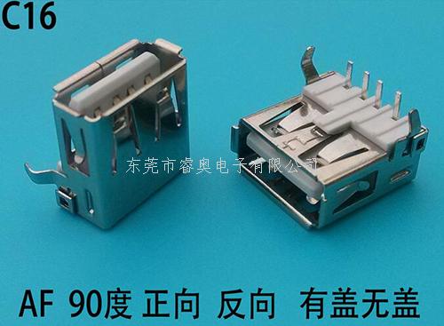 USB插座 AF 9...