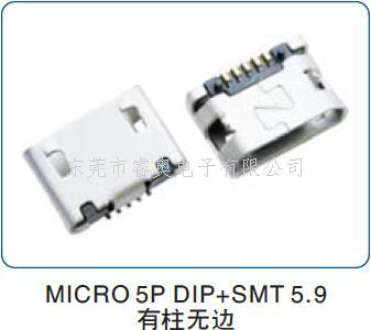 MICRO USB母...