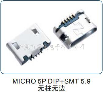 MICRO USB母...