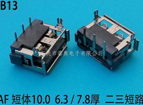 插件USB插座 AF...