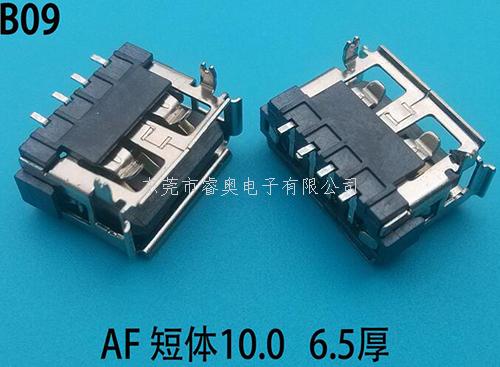 插件USB插座 AF...