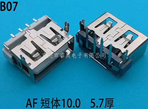 插件USB插座 AF...