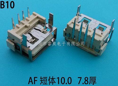 插件USB插座 AF...