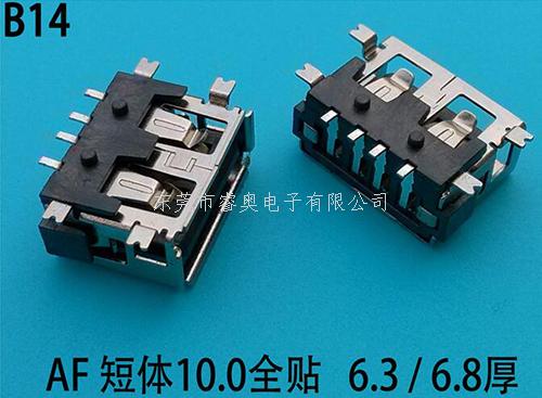 插件USB插座 AF...