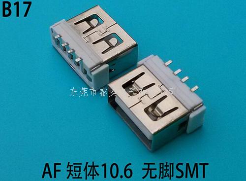 插件USB插座 AF...