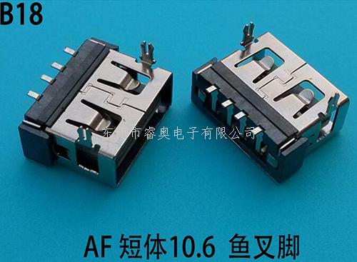 插件USB插座 AF...