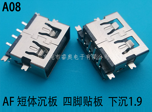 插件USB插座 AF...