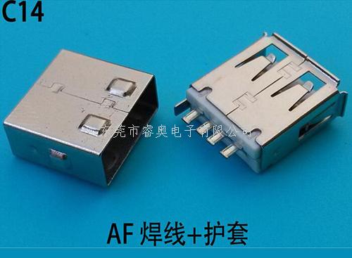 插件USB插座 AF...