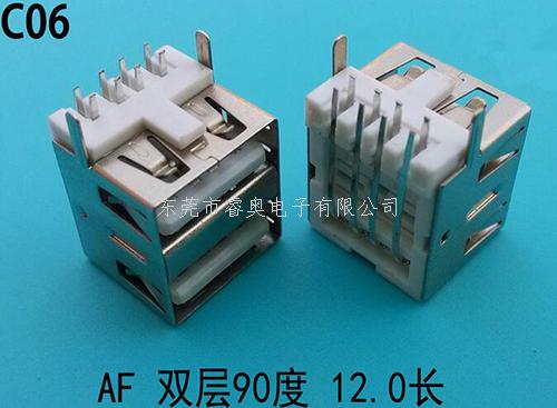 插件USB插座 AF...