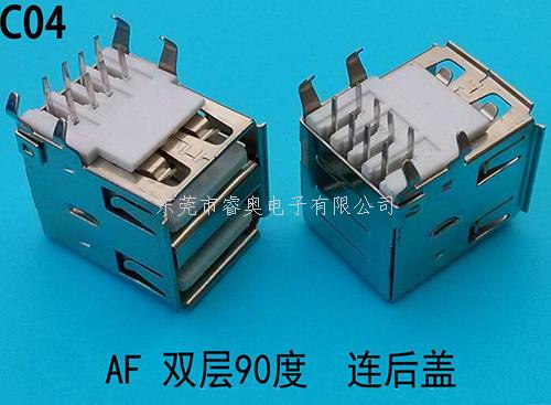 插件USB插座 AF...