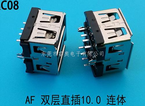 插件USB插座 AF...