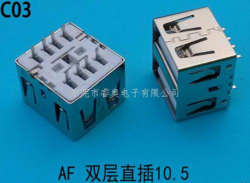 插件USB插座 AF...