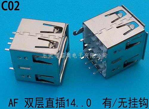 插件USB插座 AF...