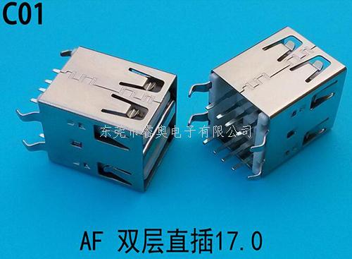 插件USB插座 AF...