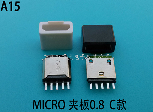 插件USB插座 MI...