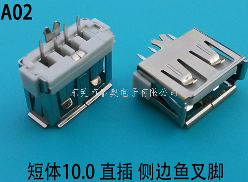 插件USB插座 短体...