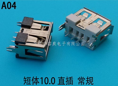 插件USB插座 短体...