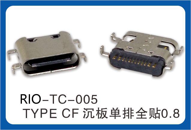 TYPE C母座沉板...