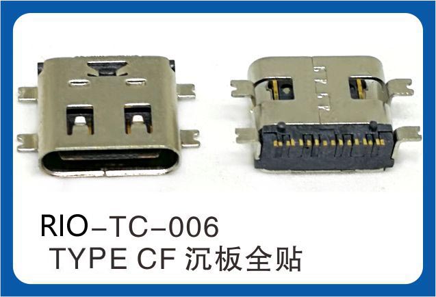 TYPE C母座沉板...