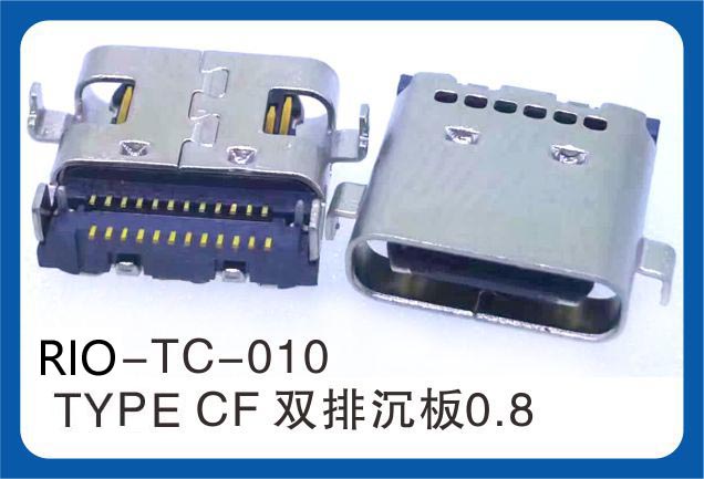 TYPE C母座沉板...