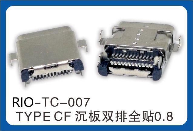 TYPE C母座沉板...