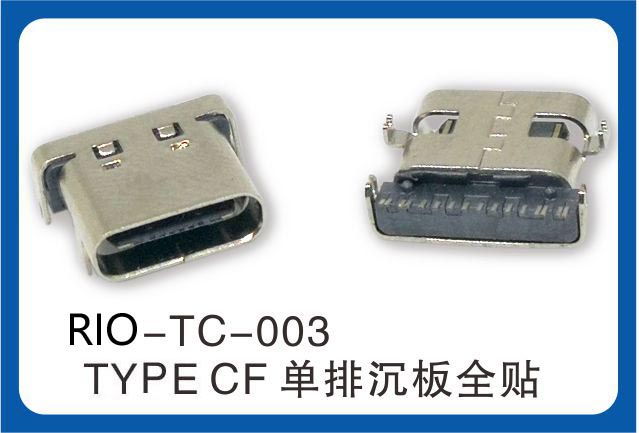 TYPE C母座单排...